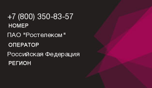 8003508357